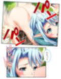 異世界の美少女たちにエッチを迫られて困ってます！ 3巻