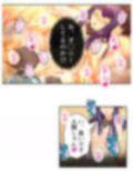 魔物娘と暮らし始めたら下半身を狙われた件について 2巻