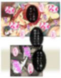 魔物娘と暮らし始めたら下半身を狙われた件について 2巻