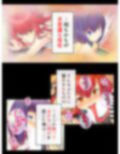 魔物娘と暮らし始めたら下半身を狙われた件について 2巻