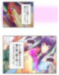 魔物娘と暮らし始めたら下半身を狙われた件について 2巻