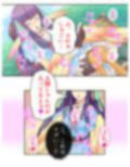 魔物娘と暮らし始めたら下半身を狙われた件について 2巻