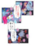 魔物娘と暮らし始めたら下半身を狙われた件について 2巻