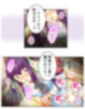 魔物娘と暮らし始めたら下半身を狙われた件について 2巻