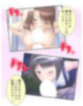 自粛期間で性欲を持て余した3人の女性に迫られた話 4巻