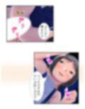 自粛期間で性欲を持て余した3人の女性に迫られた話 4巻