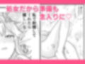 ムラッとしたら奉仕係におまかせあれ！ 2