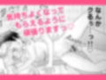ムラッとしたら奉仕係におまかせあれ！ 2