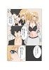 天パのオタクが見た目ギャルから誘惑されるのサンプル画像2