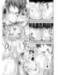 恋人たちの放課後