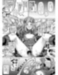 アスヲホリジン漫画劇場 画像3