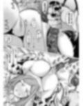 アスヲホリジン漫画劇場 画像7