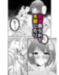 女体化入浴剤、触手付き！