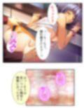 嗤われ底辺教師の名門女子校種付け日記 2巻