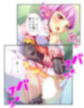 異世界の美少女たちにエッチを迫られて困ってます！ 4巻