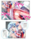 異世界の美少女たちにエッチを迫られて困ってます！ 4巻