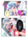 異世界の美少女たちにエッチを迫られて困ってます！ 4巻