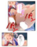 異世界の美少女たちにエッチを迫られて困ってます！ 4巻