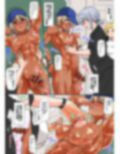 ふたなりトリプルショット2
