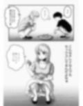 桃とピンク〜無防備な母娘はピンク色〜