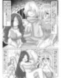 vol.4 異世界転生した主人公はヒロインを他の転生者に寝取られる【奴●エルフ編】