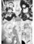 vol.4 異世界転生した主人公はヒロインを他の転生者に寝取られる【奴●エルフ編】