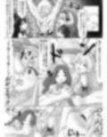 vol.4 異世界転生した主人公はヒロインを他の転生者に寝取られる【奴●エルフ編】
