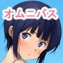 セクステット
