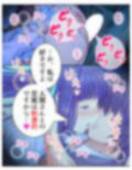 魔物娘と暮らし始めたら下半身を狙われた件について 3巻