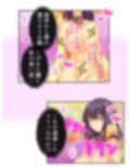 魔物娘と暮らし始めたら下半身を狙われた件について 3巻