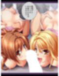 呼び出し即ハメ好きなだけ！社内SEXデリバリー 4巻