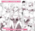 ワンコインフェチズム 巨乳ズリプレイ編