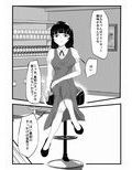 ハナちゃんのリスカ倶楽部 画像4