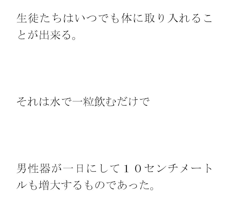 【無料】エッチな義母とのエアロビクスセックス_2