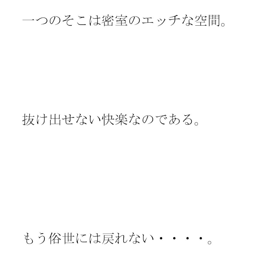 【無料】エッチな義母とのエアロビクスセックス_3