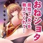 東方あまママ純狐さん