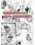 潮吹き三姉妹 〜ライブチャットの絶頂女神たち〜