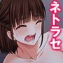 ネトラセフレンド。悪友に堕ちる彼女と僕の性癖 1巻