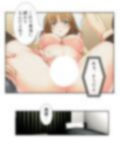 妹の様に可愛がってた子の本性がビッチだった件 4巻