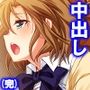 妹の様に可愛がってた子の本性がビッチだった件 4巻