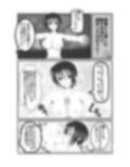 低音下品おばさんの漫画とボイスドラマ