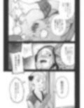 バスケ部の新米教師イジメ2