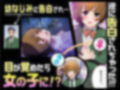 幼なじみに告白したらTSして逆告白された〜つかさのガチ恋〜