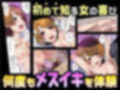 幼なじみに告白したらTSして逆告白された〜つかさのガチ恋〜
