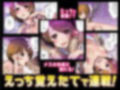 幼なじみに告白したらTSして逆告白された〜つかさのガチ恋〜
