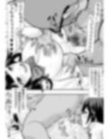 教え子肉便器