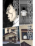週末母は、種付けされてます・・・