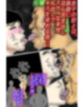 週末母は、種付けされてます・・・