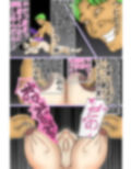 週末母は、種付けされてます・・・