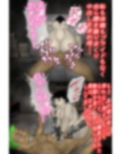 週末母は、種付けされてます・・・